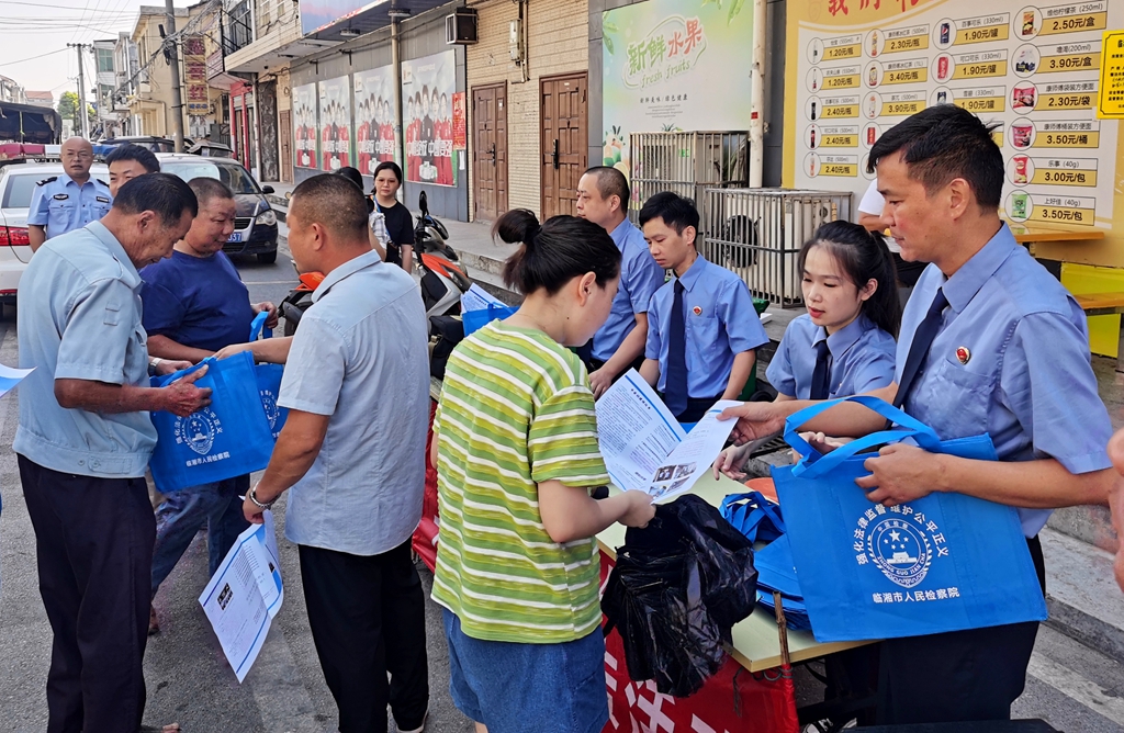 法治宣传进乡镇（一） ——临湘市人民检察院为乡村治理注入法治力量