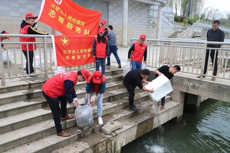 汨罗市检察院现场监督非法狩猎人员增殖放流1